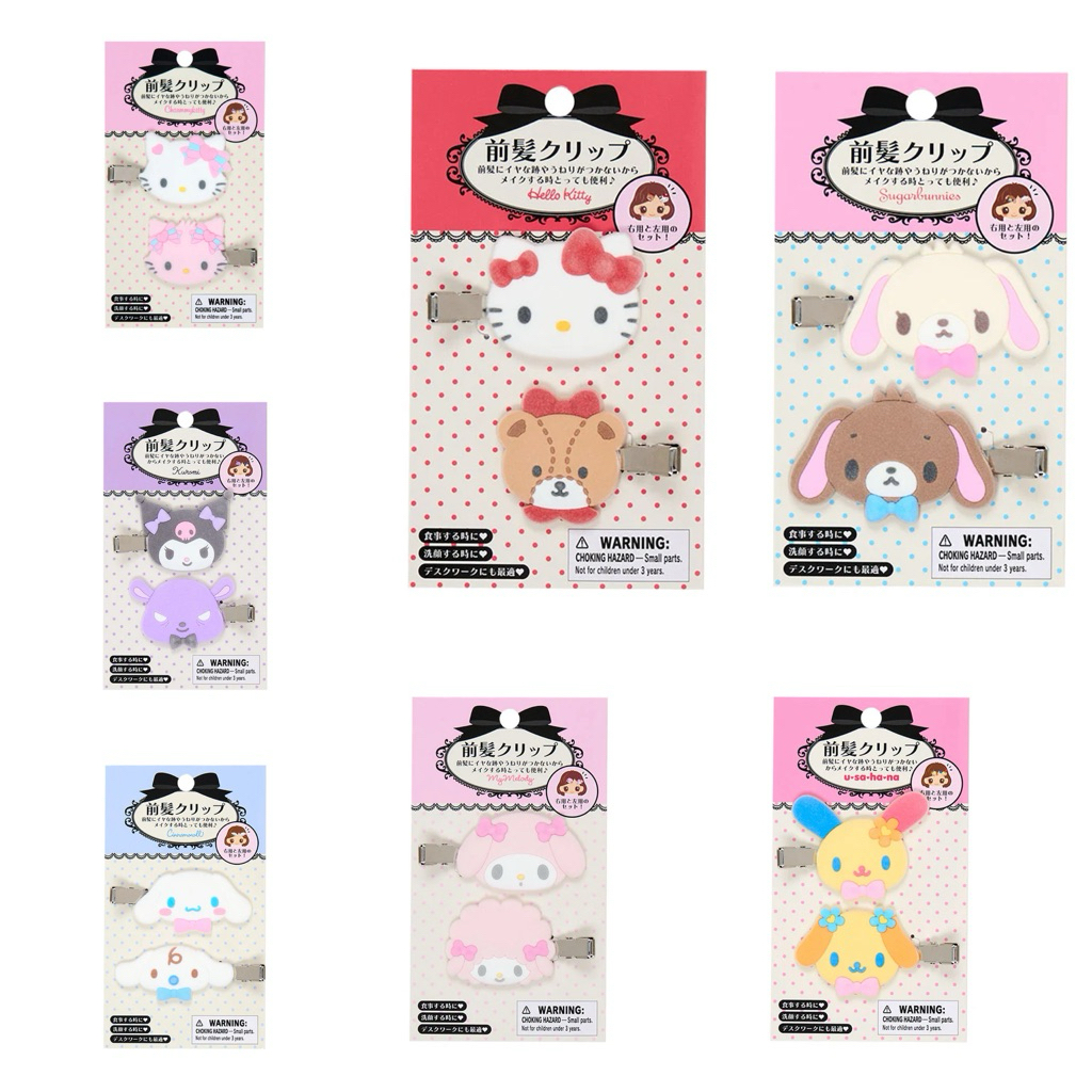 พร้อมส่ง‼️ กิ๊บคอลใหม่ Sanrio Hair Clips (รุ่นกำมะหยี่ของแท้100%🇯🇵)
