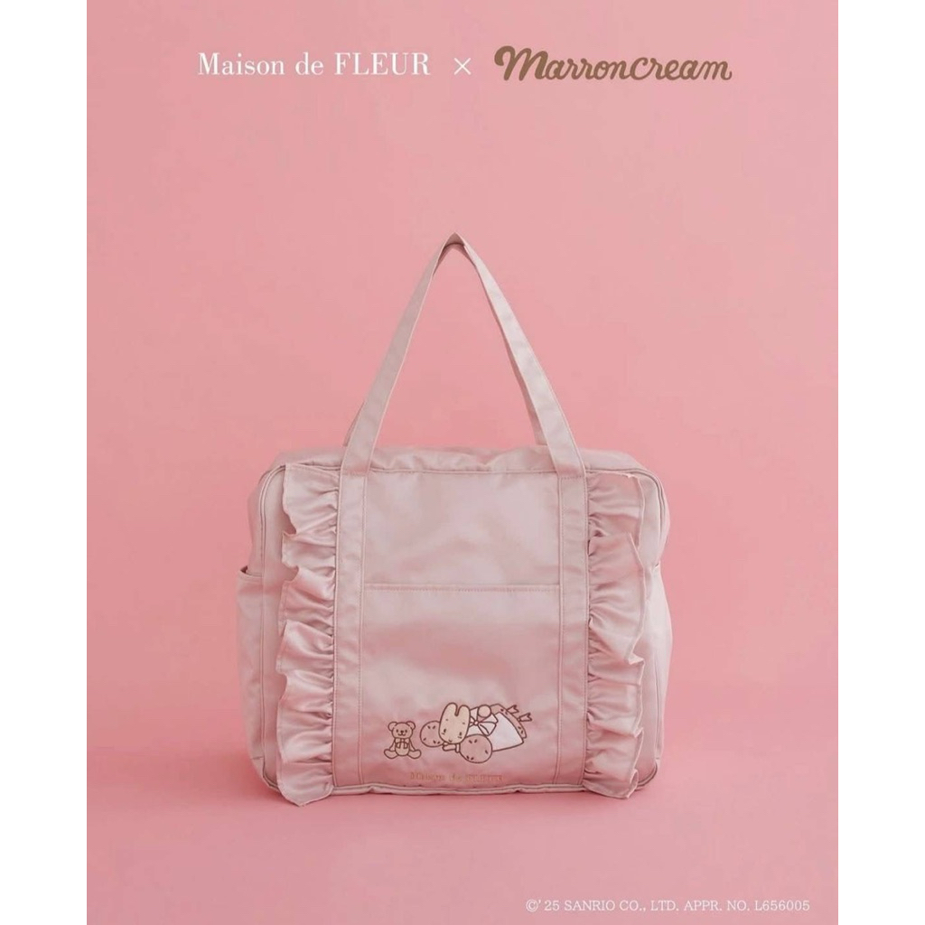 กระเป๋า Maison de FLURE X Marron Cream เนื้อผ้าซาติน