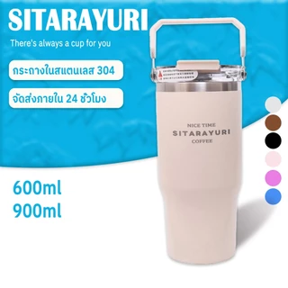 SITARAYURI กระติกสแตนเลสพรีเมียม ทัมเบลอร์หูหิ้วแข็งแรง ใช้ได้ทุกที่ทุกเวลา ฝา2ระบบพร้อมหลอดถอดล้างได้ 600ml-900ml