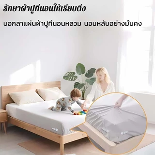 เครื่องยึดผ้าปูที่นอน 4 ชิ้น รุ่นอัปเกรด เข้ากันได้หลากหลาย ผ้าปูที่นอนไม่เลื่อน