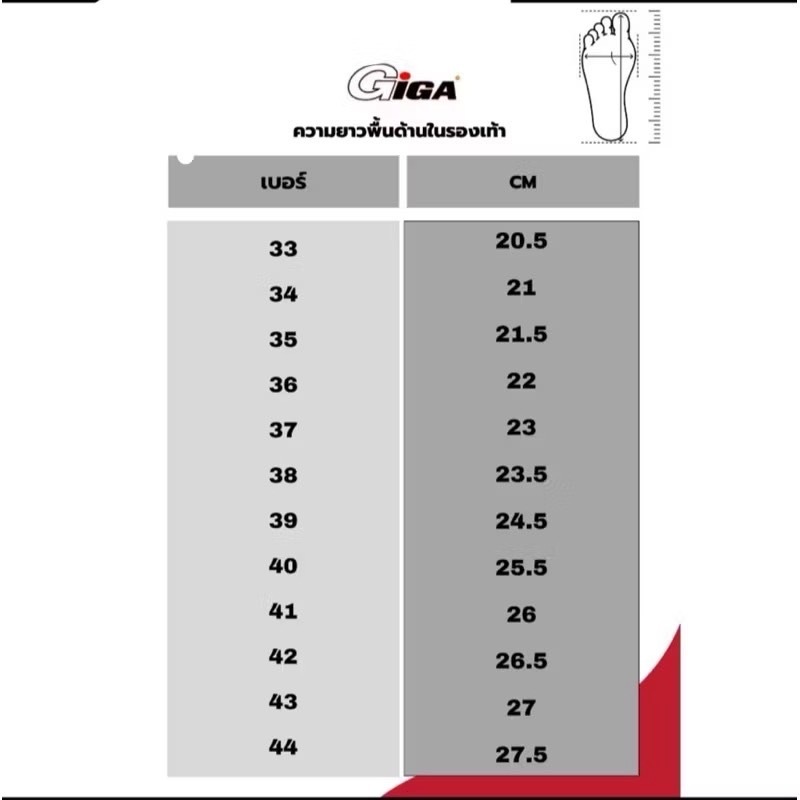 GiGa FG421 รองเท้าฟุตซอลกีก้า (37-44) สีขาว/กรม/ส้ม - รูปที่ 6
