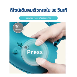 หมอนรองคอเป่าลมแบบ U สำหรับเดินทาง