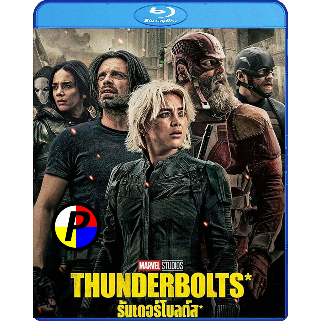 แผ่น Blu-ray เสียงไทยในแผ่น หนัง ใหม่ Thunderbolts (2025) ธันเดอร์โบลต์ส หนัง Blu-ray