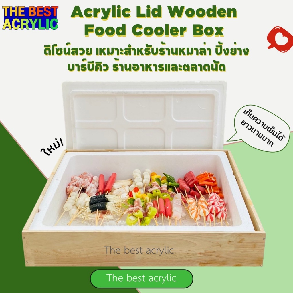 The best กระบะไม้สนหนา10มิลพร้อมลังโฟมและฝาปิดลังโฟม ไม่มีฝาปิดอะคริลิคใส มี 4 ไซส์ ให้เลือก S,M,L,XL