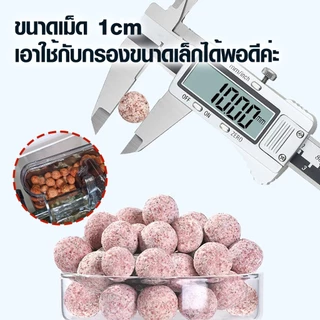 วัสดุกรอง เซรามิกบอล 500g/1kg วัสดุกรองเซรามิค มีเดีย miniball ขนาดเม็ด1cm ลูกเล็กใส่กรองแขวนได้สบาย