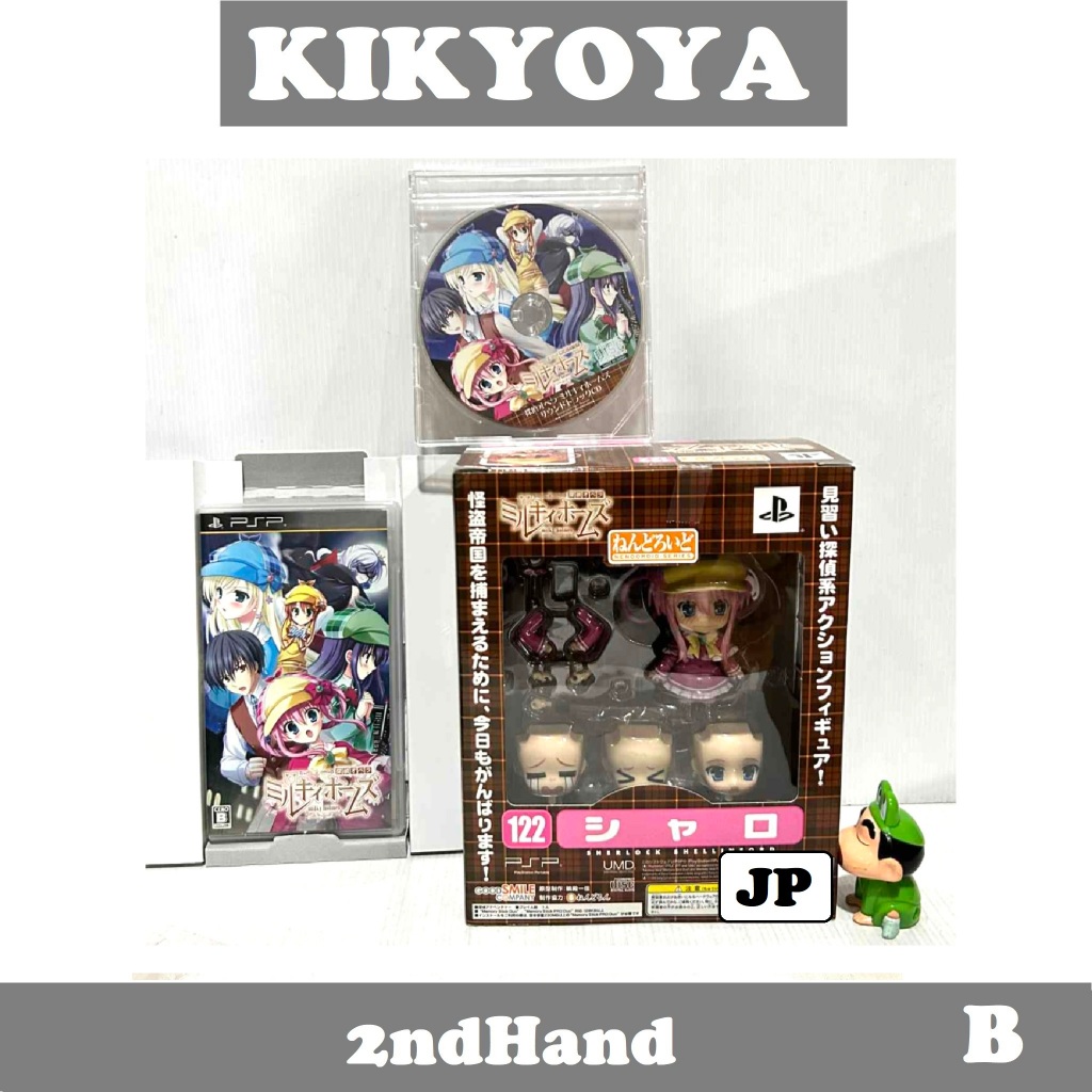มือสอง PSP Detective Opera Milky Holmes Limited Edition (1.0) LOT JP nendoroid Sherlock