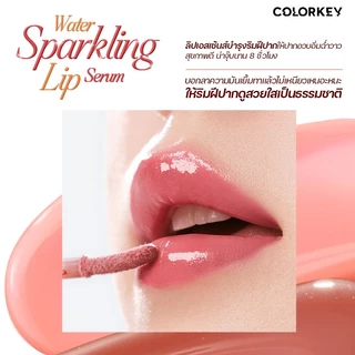 COLORKEY Water Sparkling Lip Serum คัลเลอร์คีย์ วอเทอร์สปาร์คกลิ้ง ลิปเซรั่ม บำรุงริมฝีปาก ยาวนาน 8 ชม.