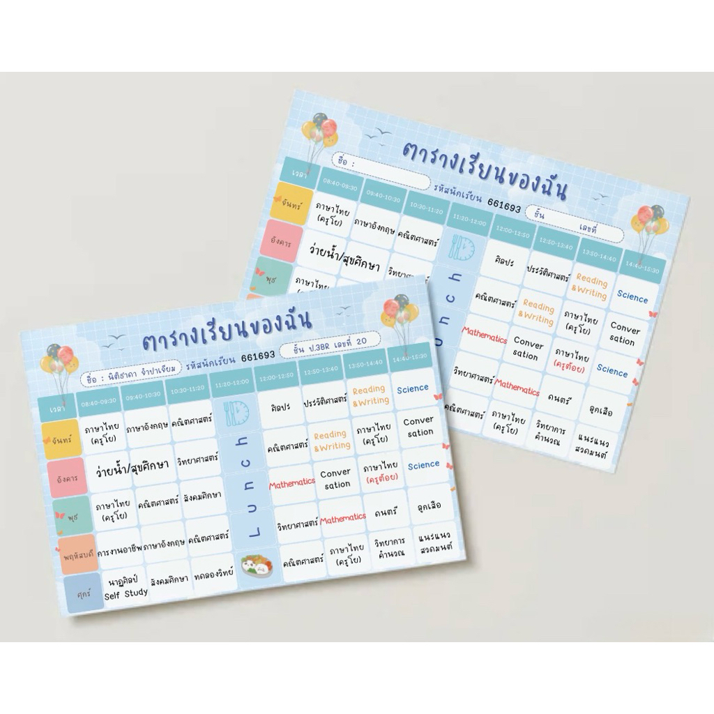📚ตารางเรียน 3 ขนาด A4 / A5 / ATM Size เคลือบใสแบบแข็ง กันน้ำ💦