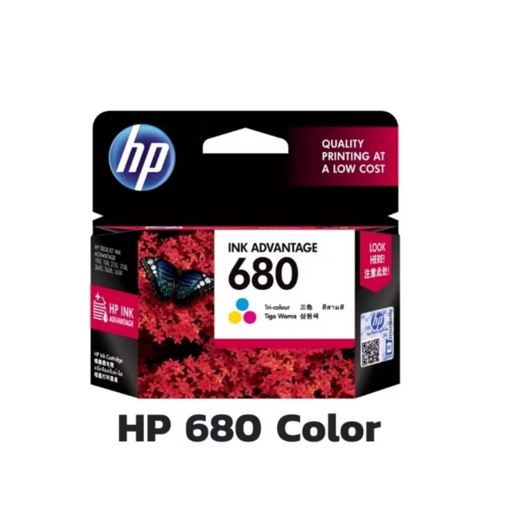 หมึก HP 680 Color สามสี