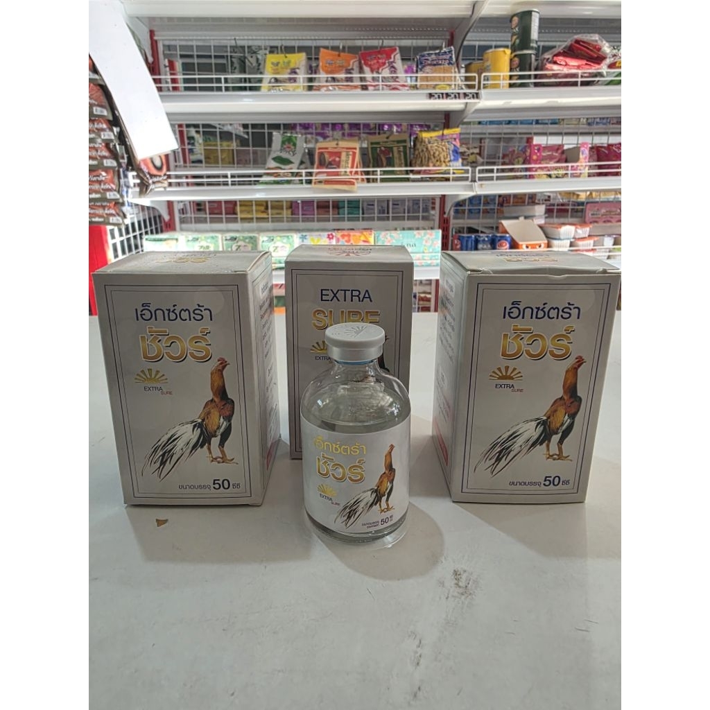 เอ็กชัวร์ใหญ่ 50cc  อาหารนก และอาหารไก่