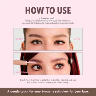 มาสคาร่าคิ้ว ซัมเมอร์บาล์มเมอร์ Everyday Brow Tint - Summer Balmer