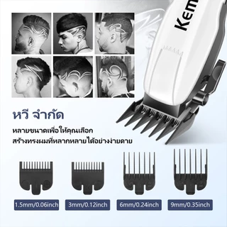 KEMEI รุ่นKM-809A ปัตตาเลี่ยนตัดผมไร้สาย หน้าจอแสดงผลLCD ที่ตัดผมแบบไร้สาย ชาร์จไฟได้ พร้อมส่ง