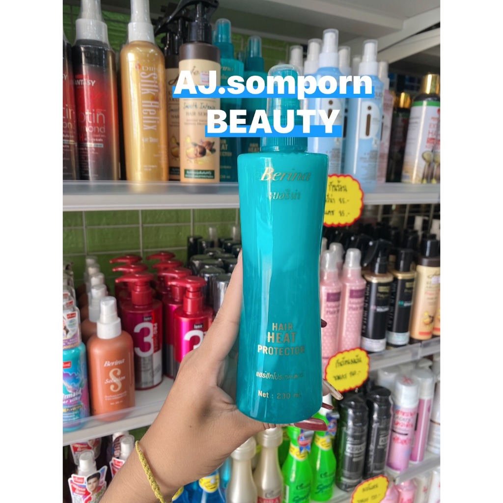 Berina สเปรย์กันความร้อน 230 มล.