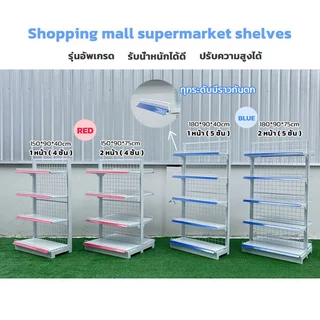 ชั้นวางของ ชั้นวางของซุปเปอร์มาร์เก็ต 1.8Mชั้นวางสินค้ามินิมาร์ท 2 หน้า ( 4-5 ชั้น ) 120KGload-bearing