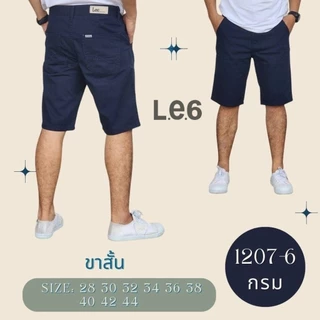 กางเกงขาสั้นขา3ส่วนสีไม่ตก ผ้าฟอกนุ่ม คอตตอน100%(รุ่น1207)