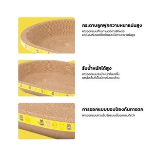 【ซื้อ 1 แถม 1】อ่างลับเล็บแมว ทรงวงรี ที่ลับเล็บแมว คุณภาพดี ที่ลับเล็บแม 2in1 แผ่นลับเล็บ อ่างลับเล็บ ของเล่นแมว