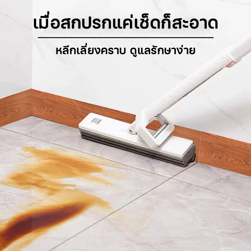 บัวติดขอบพื้น บัวผนัง pvc  กาวในตัว 1มัดยาว 10 เมตร กว้าง 10 ซม.บัวพื้น สติ้กเกอร์ลายไม้ - รูปที่ 3