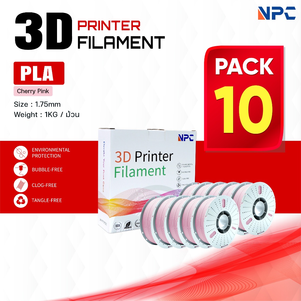 (แพ็ค10)เส้นพลาสติก  Cherry Pink 3D/PLA/PLA Cherry Pink/3D PLA/Filament for 3D Printer 1.75 mm เครื่