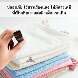 Royal kids เซตสำหรับเด็กทารก ประกอบด้วยผ้าห่อตัว หมวก สีน่ารัก หมวกและผ้าห่อตัวสำหรับเด็ก