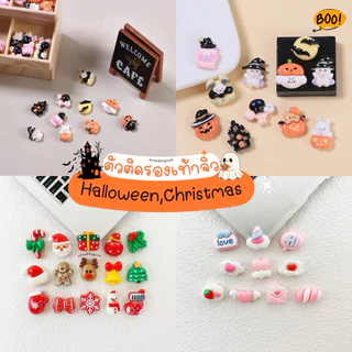 ตัวติดรองเท้า🎄🎃 ตัวติดลายคริสต์มาสจิ๋ว ฮาโลวีน (จิ๋วมาก)