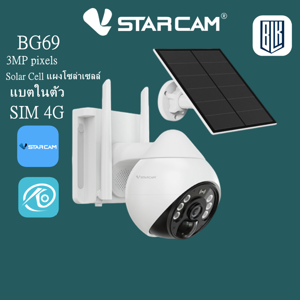 VSTARCAM BG69-TZ 4G LTE SiM FULL HD 1080P 2.0MegaPixel กล้องโซล่าเซลล์ พร้อมแบตเตอรี่ในตัว 10000mAh