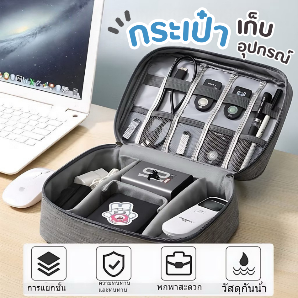 กระเป๋าอเนกประสงค์ 3 ชั้น กันน้ำ ใช้ได้ 2 ทาง ใส่เครื่องสำอางก็ดี! พกพาสะดวก จุเพียบ