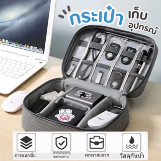 กระเป๋าอเนกประสงค์ 3 ชั้น กันน้ำ ใช้ได้ 2 ทาง ใส่เครื่องสำอา…