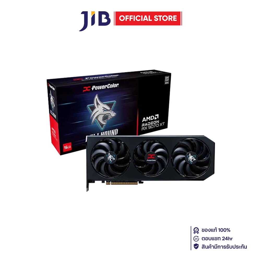 VGA (การ์ดแสดงผล) POWERCOLOR HELLHOUND AMD RADEON RX 9070 XT 16GB GDDR6 (RX9070XT 16G-L/OC)
