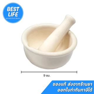 โกร่งบดยา ครกบดยา ที่บดยา บดยา มีขนาดเส้นผ่านศูนย์กลาง 5,7,9 ซม. [1 ชุด] ถ้วยบดยาเซรามิค ปากกว้าง