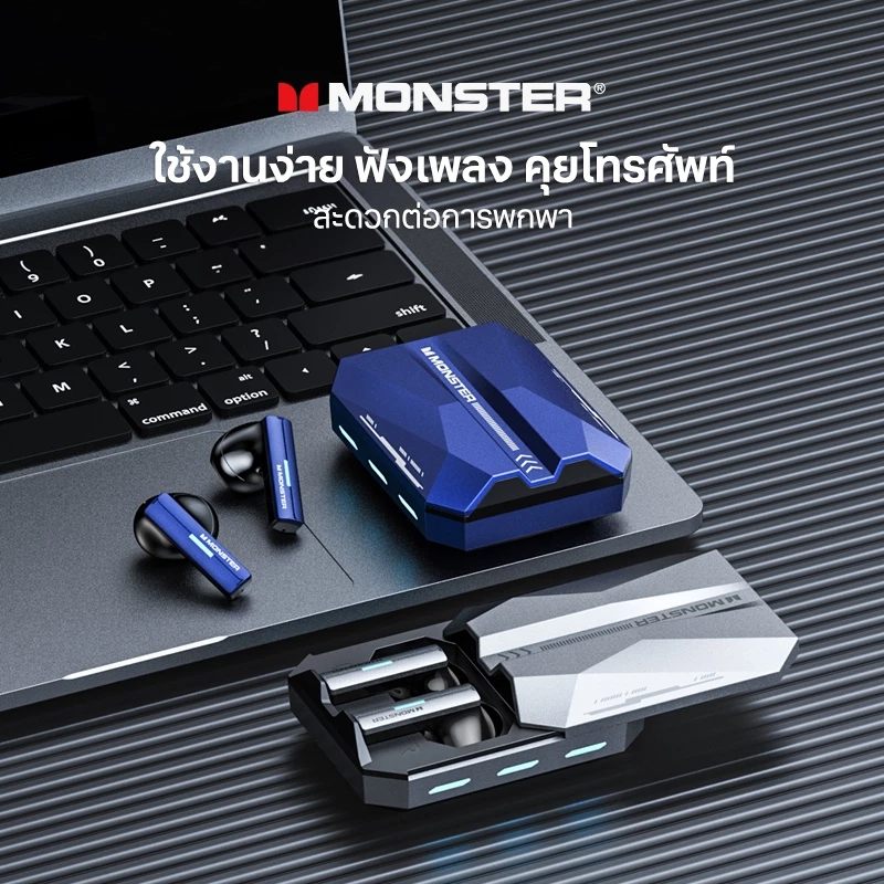 หูฟังไร้สาย Monster XKT11 BT5.2 TWS พร้อมไมโครโฟนคู่ ระบบตัดเสียงรบกวน ชาร์จเร็ว และรองรับ Android แ