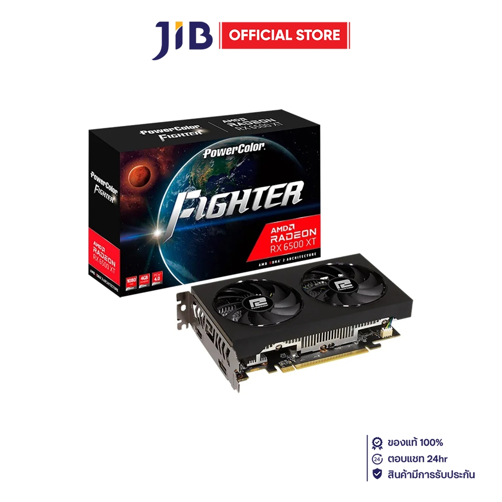 VGA (การ์ดแสดงผล) POWERCOLOR FIGHTER AMD RADEON RX 6500 XT 4GB GDDR6 V3 (AXRX 6500XT 4GBD6-DHV3)