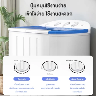 CAMEL เครื่องซักผ้า 2 ถังมินิ เครื่องซักผ้าฝาบน 9KG ซักล้าง ปั่นหมาด ฟังก์ชั่น 2In1