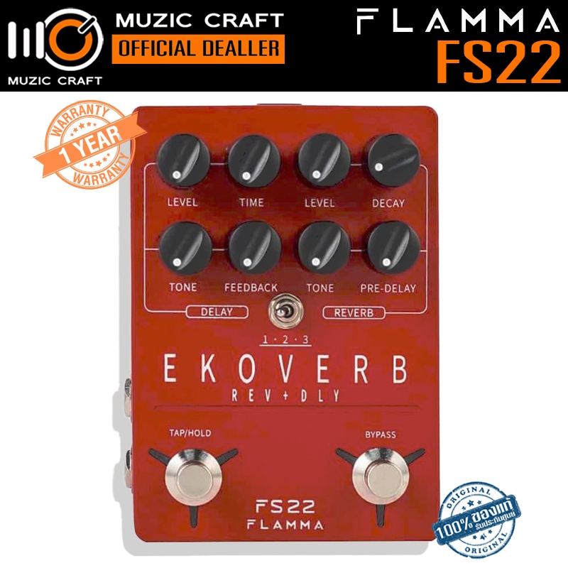 Flamma FS22 Ekoverb *ของแท้รับประกัน 1ปี* Guitar Stereo Dual Reverb Delay Effects Pedal, เอฟเฟคกีต้า