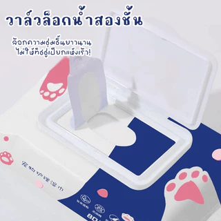 STOCK ทิชชู่เปียกสุนัข ทิชชู่เปียกแมว กระดาษเปียกทำความสะอาดสัตว์เลี้ยง ทิชชู่เปียกสัตว์เลี้ยง 80 แผ่น 🐶🐱