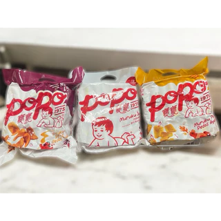 ขนมมาเลย์ Murugo popo ตราเด็กคลาน นำเข้า #สินค้าพร้อมส่ง