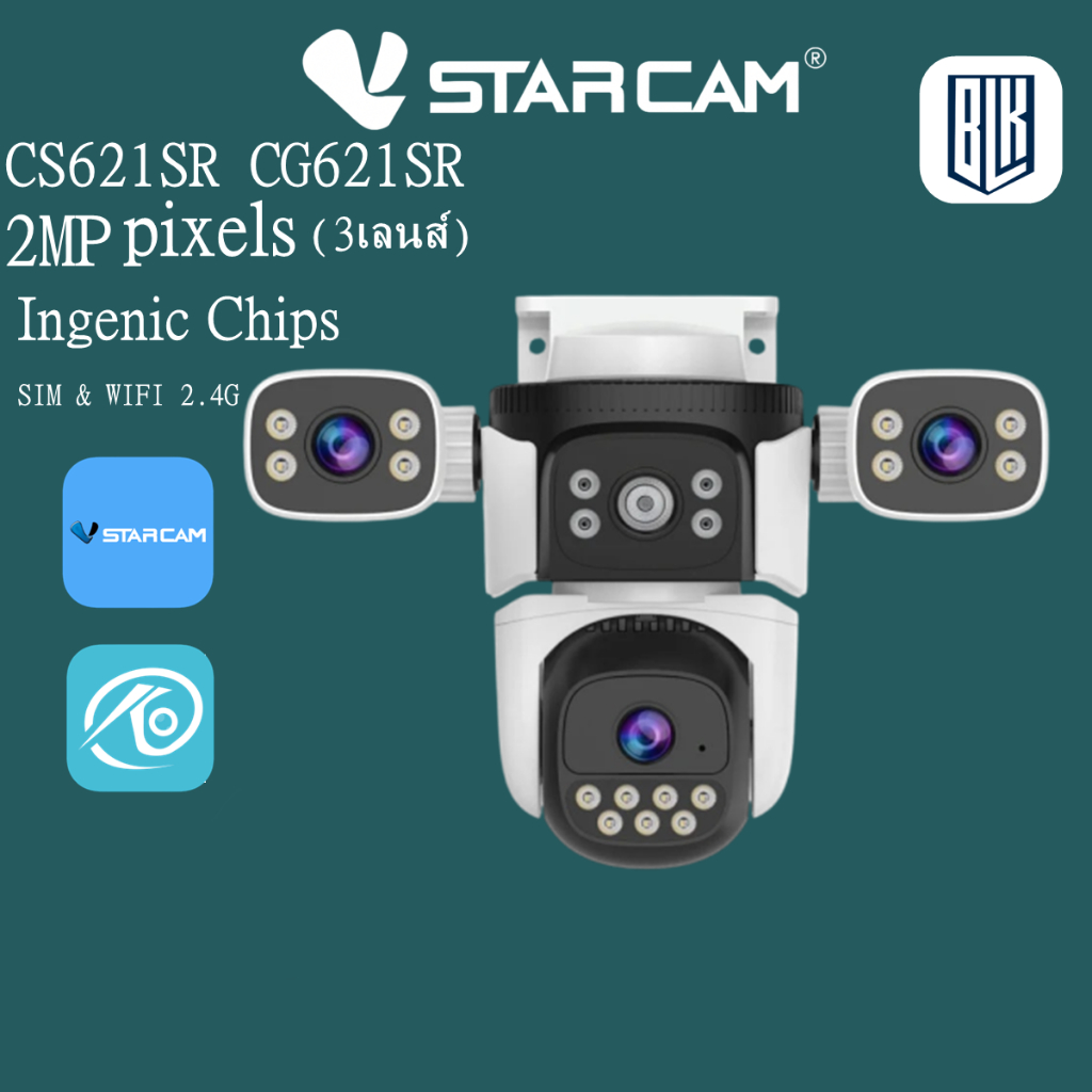 Vstarcam CS621SR CG621SR เลนส์ 3 ตัว 2.0MP X3 กล้องวงจรปิดไร้สาย กล้องนอกบ้าน มีAI+ สัญญาณเตือน