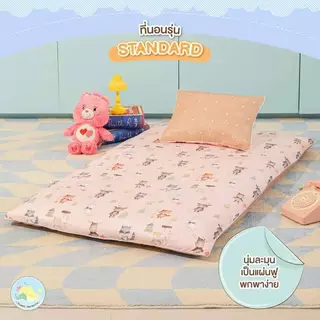 ที่นอนเด็กอนุบาล รุ่น Standard (ผ้า Smooth Textile) ลื่น เย็น ระบายอากาศได้ดี By sweet harmony