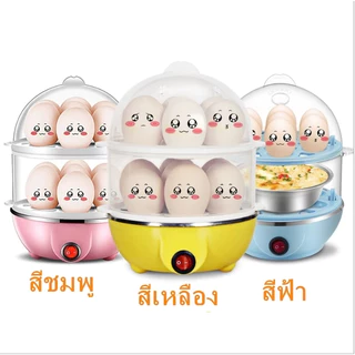 เครื่องนึ่งไข่ 2 ชั้น ใช้ง่าย ได้ไข่สุกพอดีเครื่องนึ่งไข่ หม้อต้มไข่ 7-14ฟอง ปอกง่าย ร้อนเร็ว