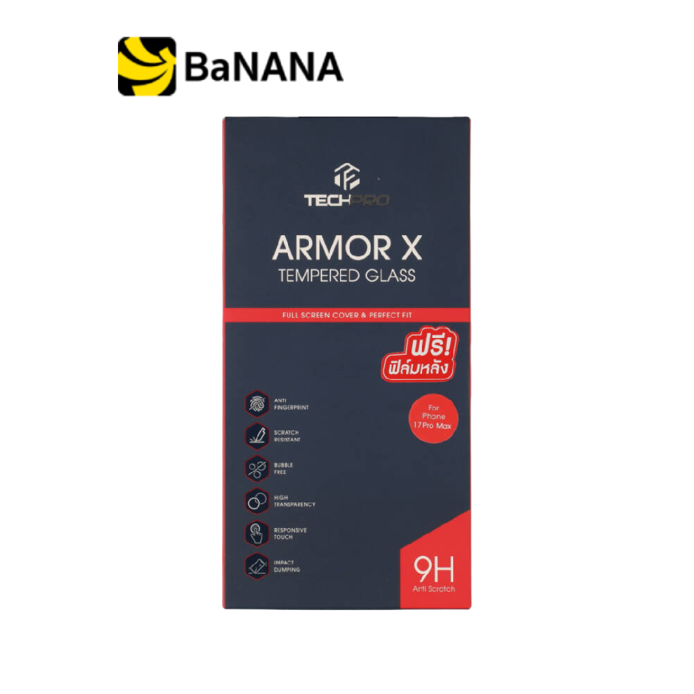 ฟิล์มกันรอย TECHPRO ARMORX Tempered Glass iPhone 17/Air/17 Pro/17 Pro Max Full Frame Black by Banana IT