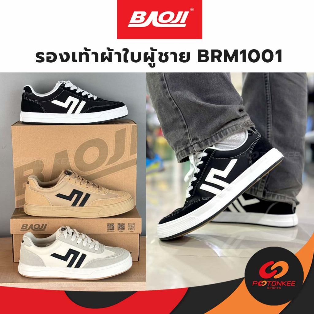 Baoji รองเท้าผ้าใบ ผู้ชาย ไลฟ์สไตล์ BRM1001 บาโอจิ พร้อมส่ง