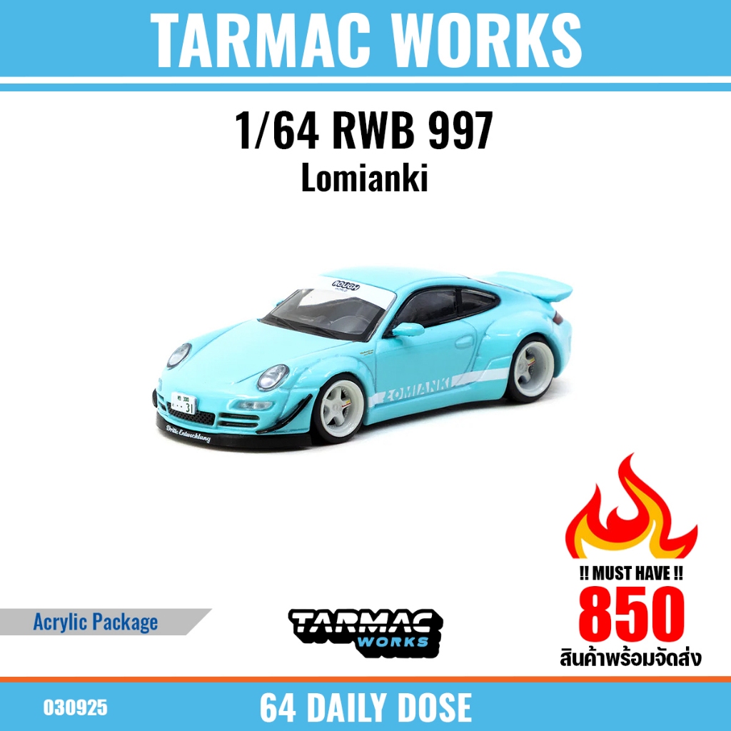 TARMAC WORKS : 1/64 RWB 997 Lomianki - HOBBY64 / T64-057-LO