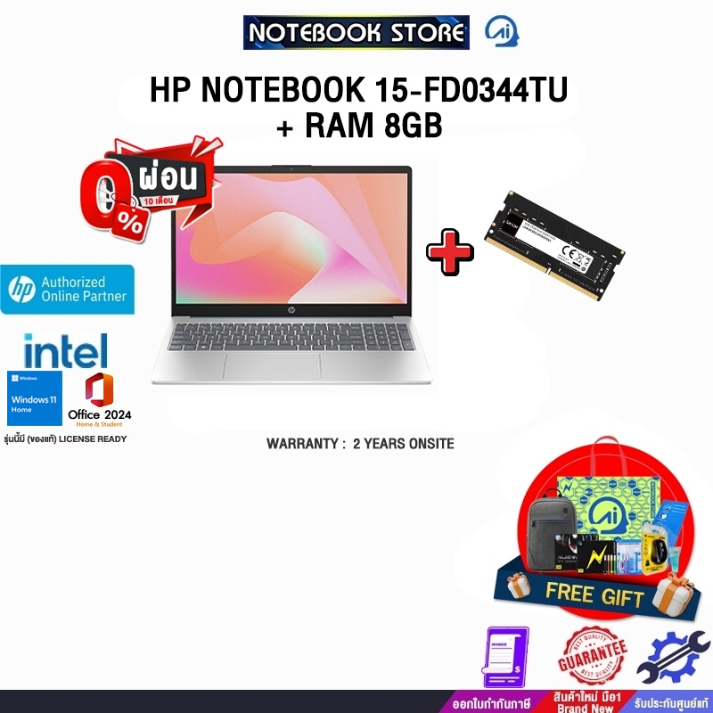 [ผ่อน 0% 10 ด.]HP NOTEBOOK 15-FD0344TU /i3-1315U/ประกัน 2 Years Onsite