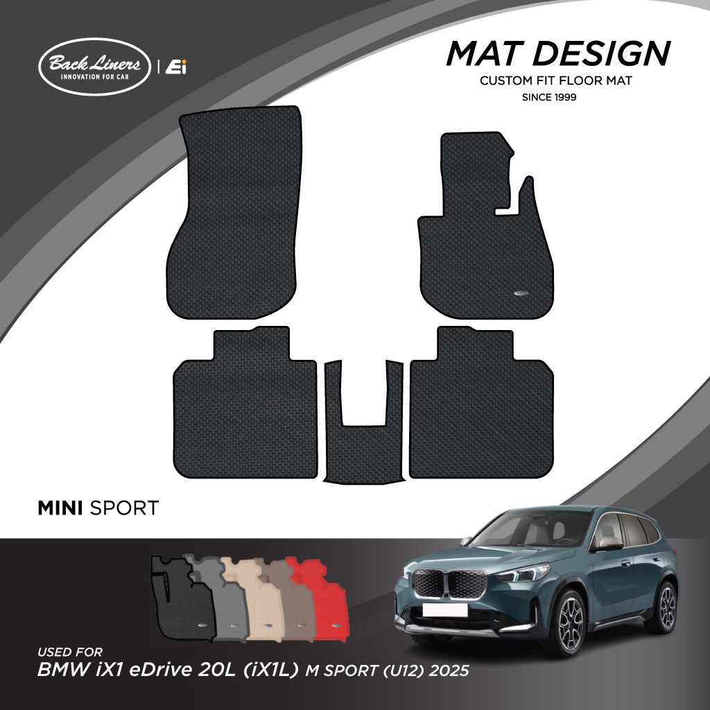 พรมปูพื้นรถยนต์เข้ารูปสำหรับ BMW iX1 eDrive 20L (U12) ปี2025