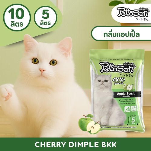 ส่งฟรี (ใส่โค้ดส่งฟรี) ทรายแมว Pettosan เพ็ตโตะซัง 5 ลิตร ยกกระสอบ 30 ลิตร แมว - รูปที่ 5