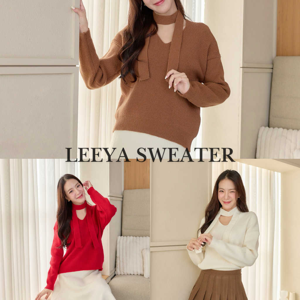 Coatmatter - Leeya Sweater เสื้อไหมพรม