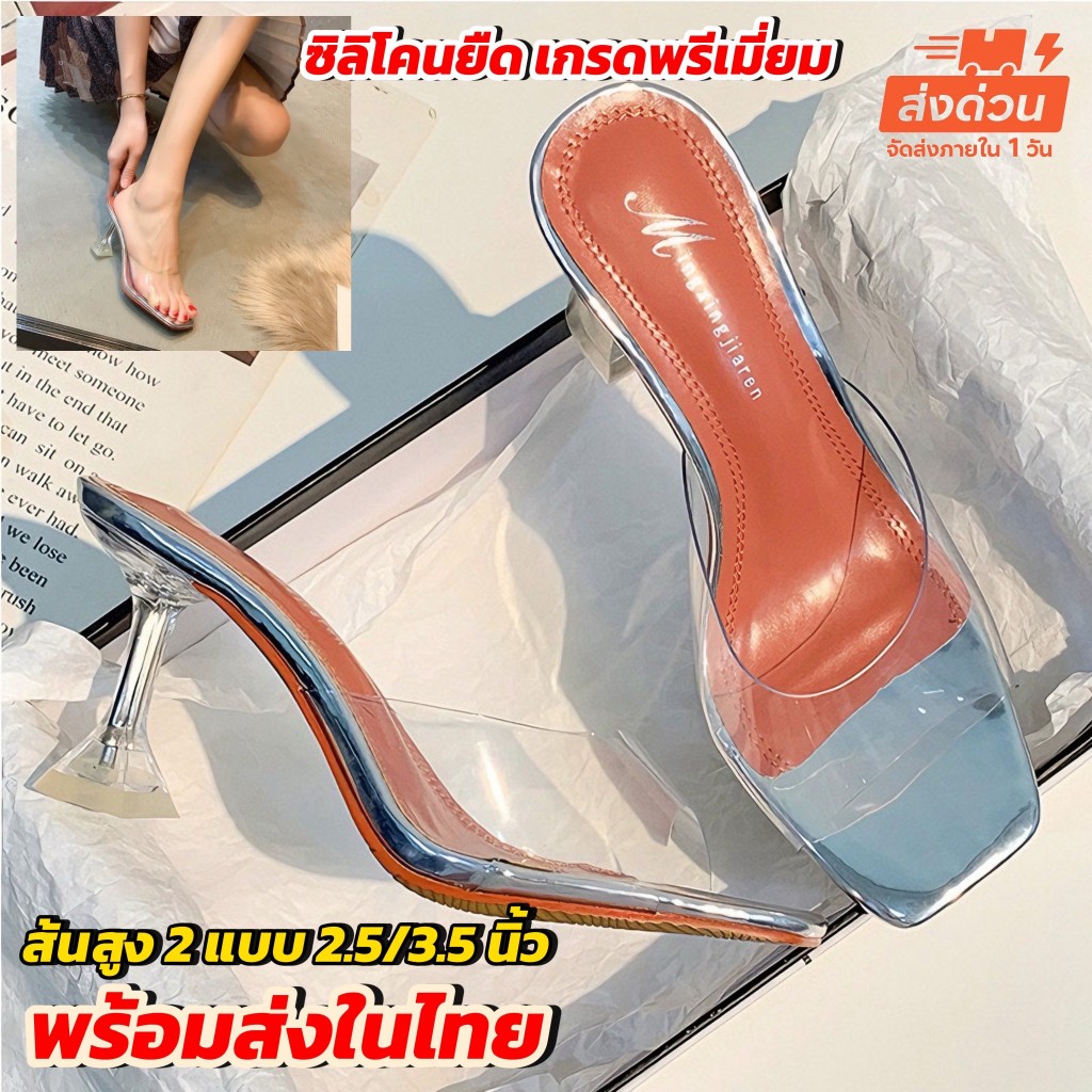 Basic shoes Upgrade รองเท้าซิลิโคนเนื้อนุ่มใส่สบายมาก