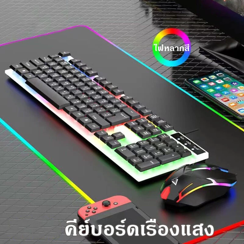 คีย์บอร์ด Magnesium RGB รุ่น TX30 thumbnail 4