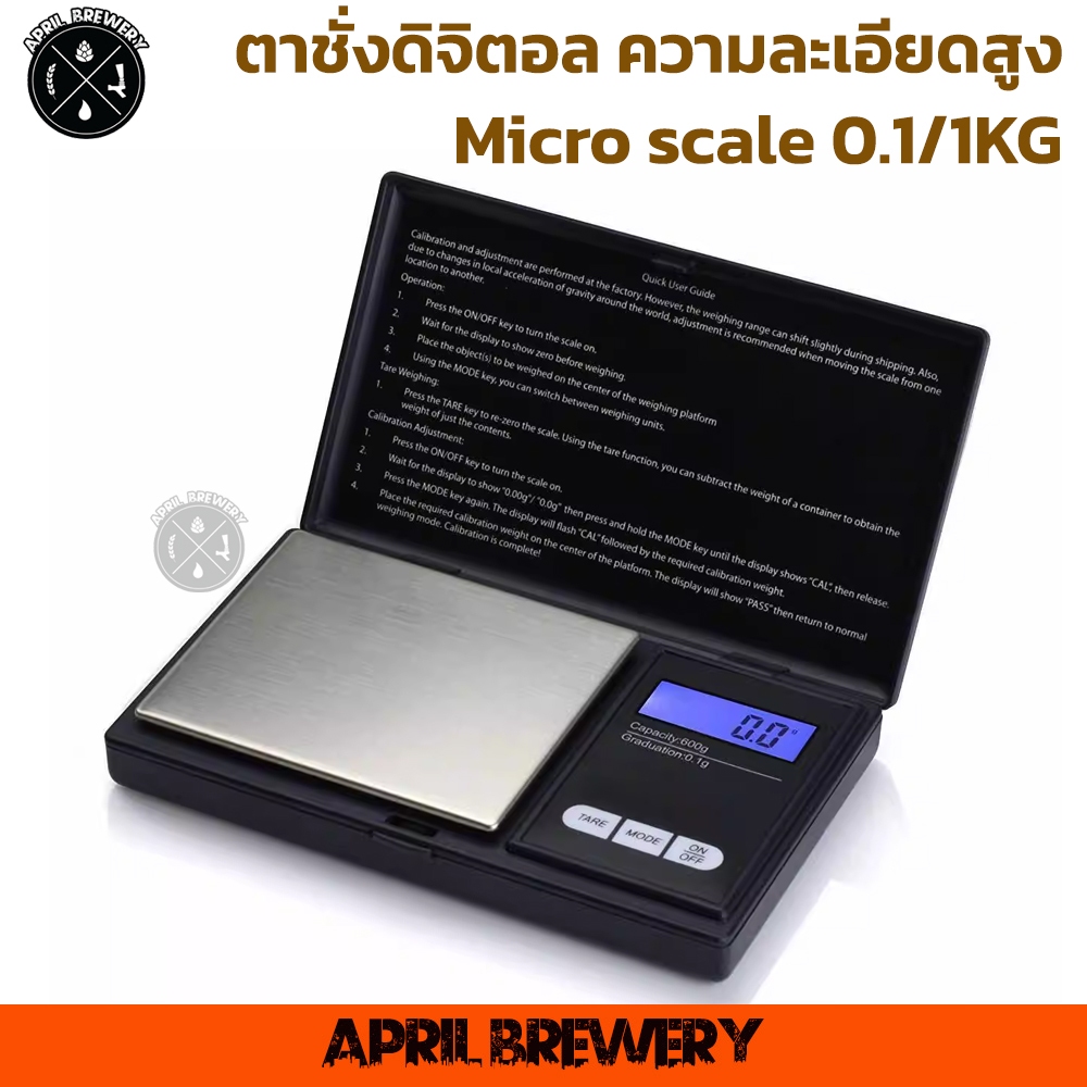 Digital scales 1kg/0.1g สเกลครัว เครื่องชั่งดิจิตอล ตาชั่งดิจิตอล ความละเอียดสูง Portable Weighing Scale
