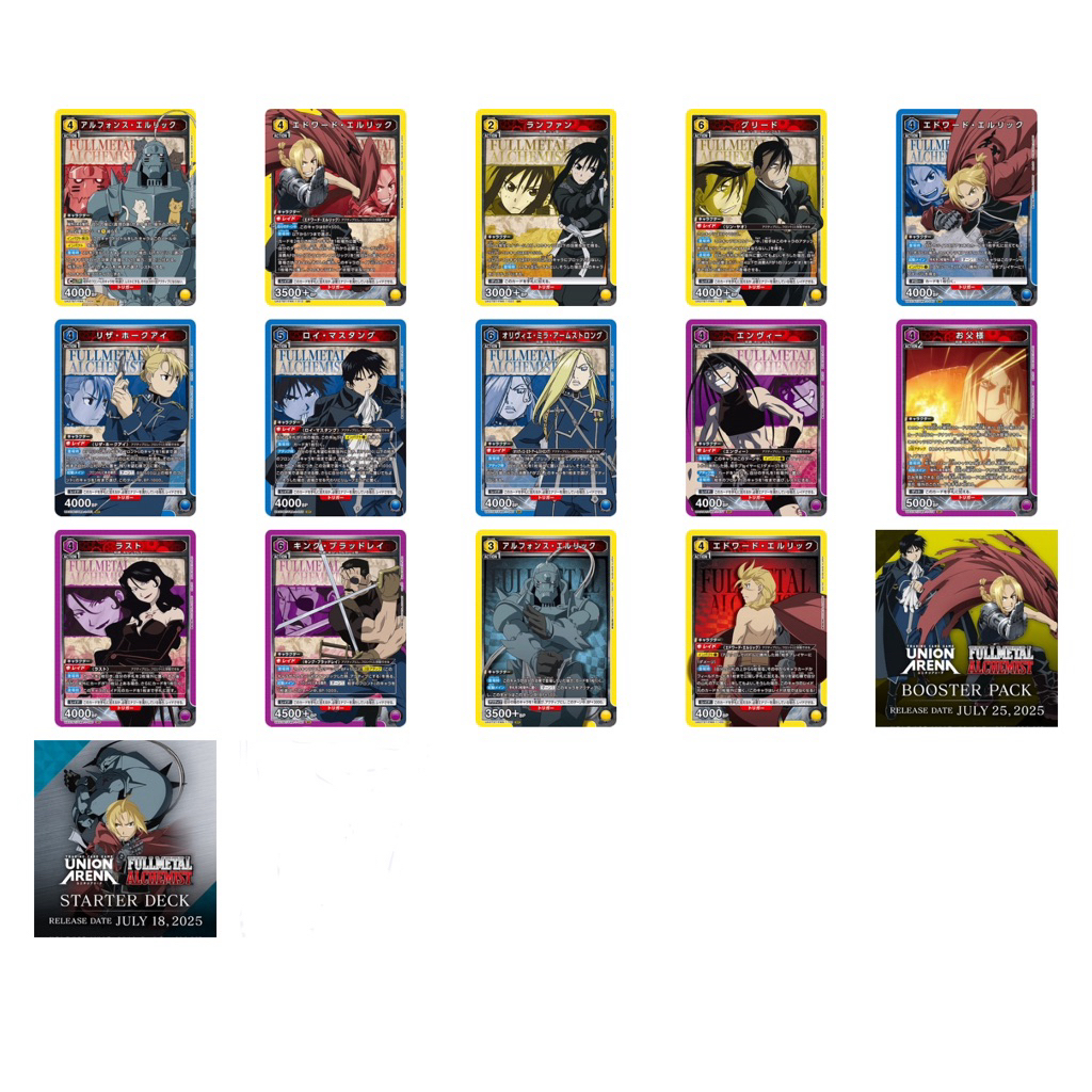 🔥มีของพร้อมส่ง🔥 ของแท้ การ์ดภาษาญี่ปุ่น Union Arena Full Metal Alchemist FMA Foil SR Singles ขายแยกใบ