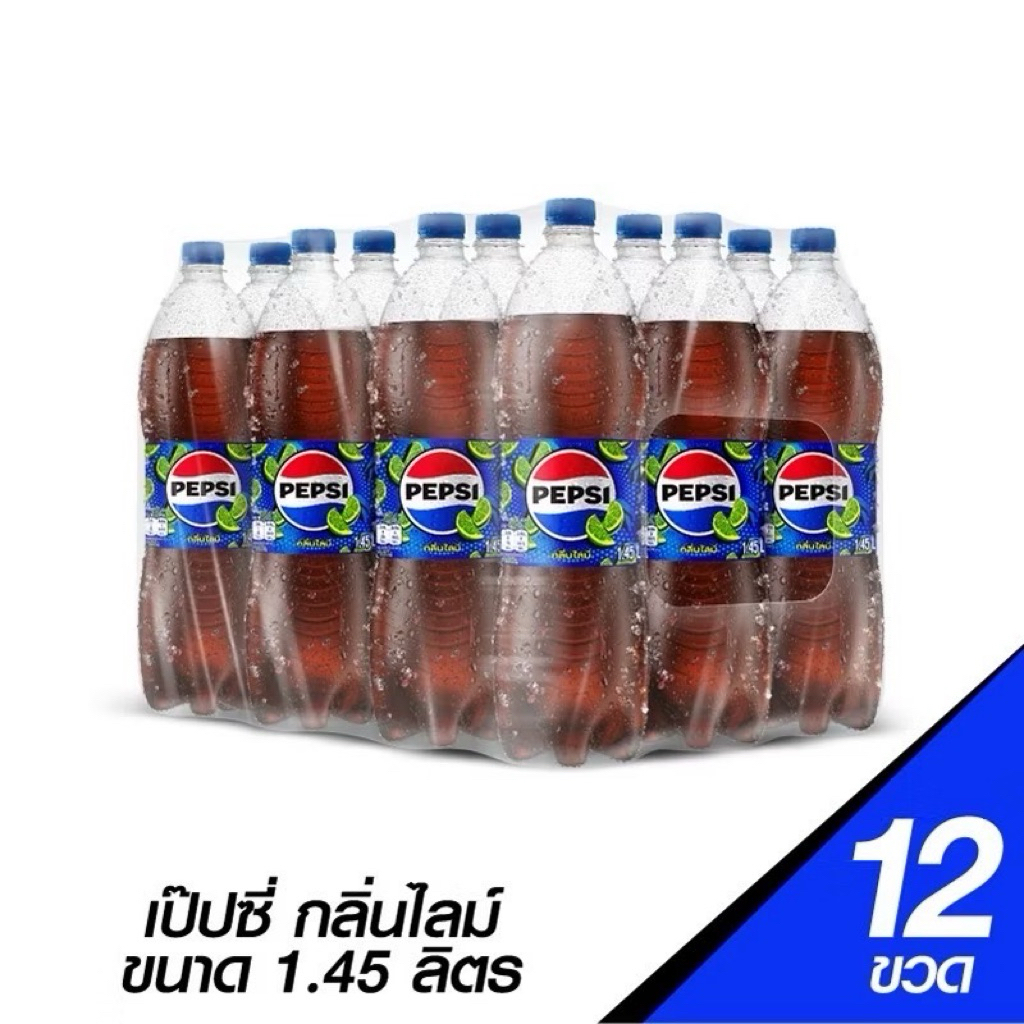 Pepsi เป๊ปซี่ น้ำอัดลม กลิ่นไลม์ ขนาด 1.45 ลิตร x 12 ขวด
